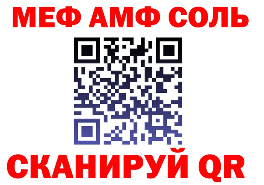 ГАШ Premium зеркало площадка omg Махачкала