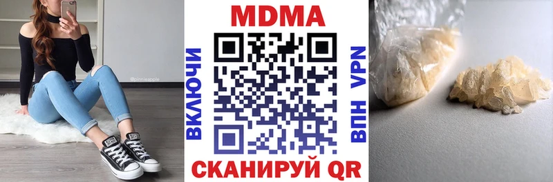 купить  цена  Махачкала  MDMA crystal 