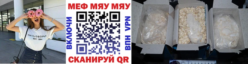 ОМГ ОМГ вход Махачкала МЕФ mephedrone