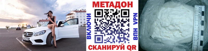 OMG ТОР  Махачкала  Метадон белоснежный 