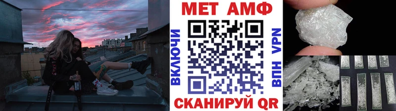 Первитин винт  купить наркоту  кракен вход  Махачкала 