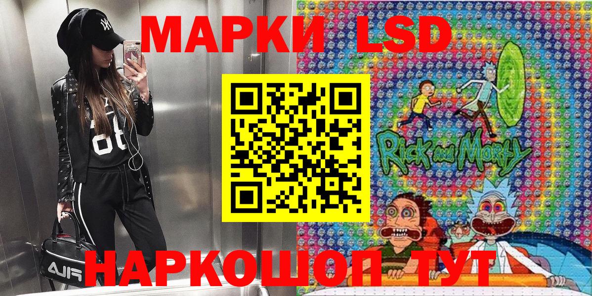 Махачкала  Марки NBOMe 1,5мг  Марки N-bome  Вход с VPN 
