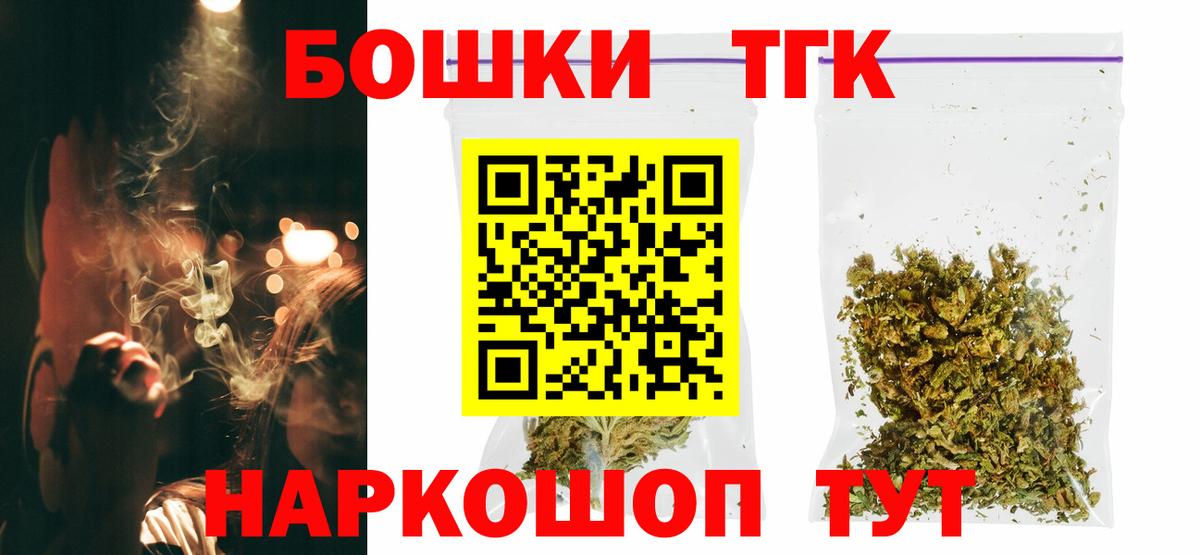 Бошки марихуана индика  Бошки марихуана MAZAR  МАРИХУАНА THC 21%  Вход с VPN  Махачкала 